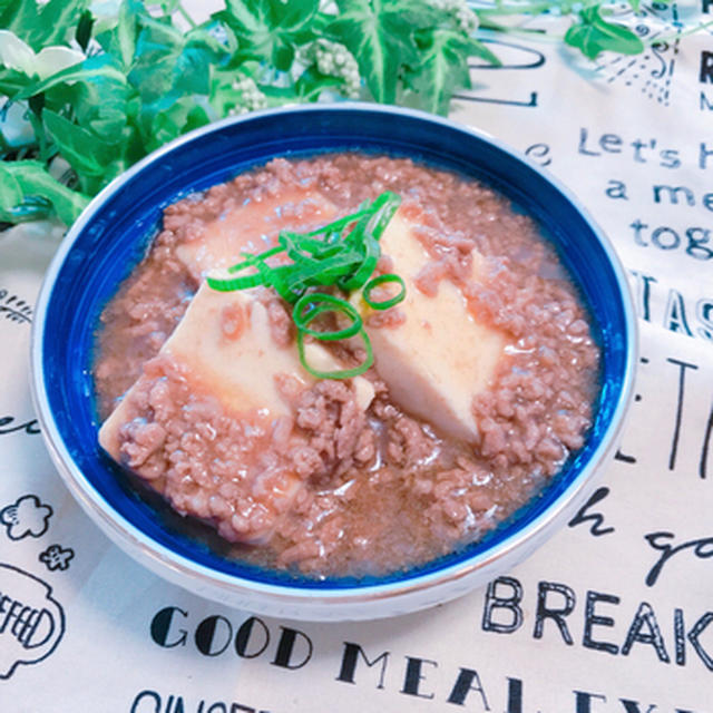 豆腐と挽肉だけ 簡単あんかけ By みんみさん レシピブログ 料理ブログのレシピ満載