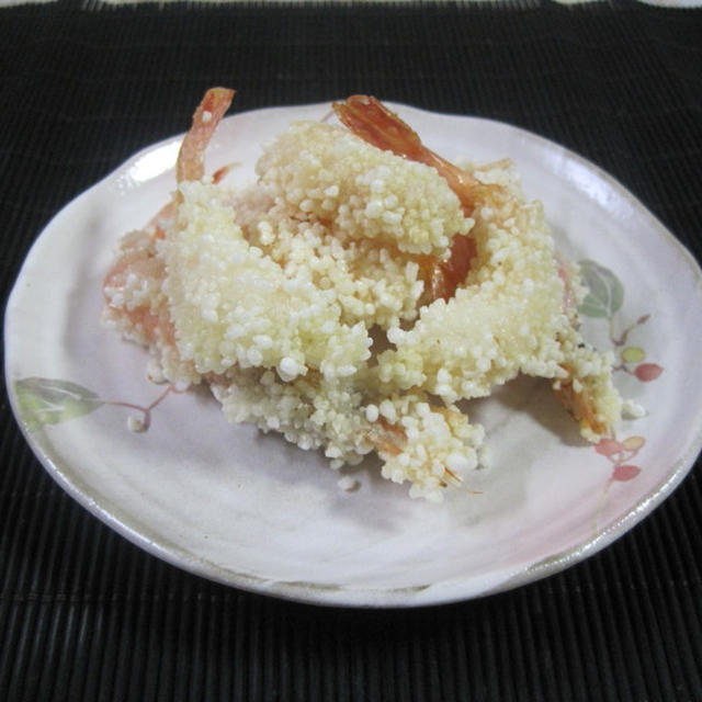 甘エビの道明寺揚げ
