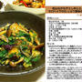 松山ながなすとしめじとネバネバモロヘイヤのたっぷり香味のめん汁浸し -Recipe No.963-「再UP版」