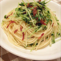 豆苗とカリカリベーコンのパスタ