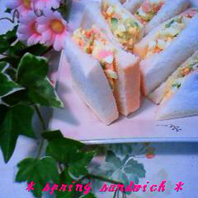 春色サンドイッチ