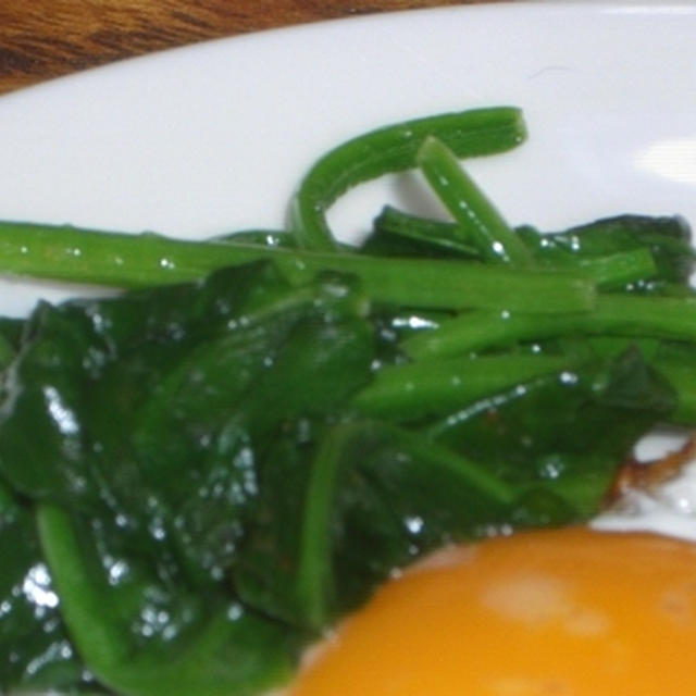 ほうれん草のソテー