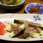 ズッキーニの豚肉巻き、梅味噌添え。ひとりごはん。