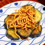 ＊ヤベイビーな美味しさ♪ナスのちょいにが焦がし醤油風味＊