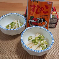 火を使わず超簡単！長芋とオクラの和え物