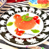 ♡完熟トマトdeスイートゼリー♡