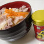 ポカポカ煮込みうどん