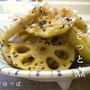 あっという間☆加賀れんこんのさっと煮