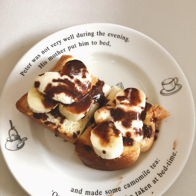 簡単 朝食 おやつにも 子供も喜ぶチョコバナナトースト By ゆんママさん レシピブログ 料理ブログのレシピ満載