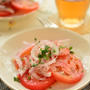 トマトの簡単ひんやりサラダ