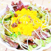 混ぜるだけ～!!簡単カボチャサラダ