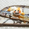 秋刀魚と猫おろし