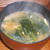 ほうれん草と油揚げのみそ汁