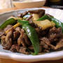 ほんのりカレー風味★牛肉とエリンギのオイスター炒め★