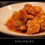 レンジ加熱で鶏のチリソース