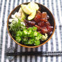 もりもり具沢山の、鰹の漬け丼　＆くらしのアンテナに掲載