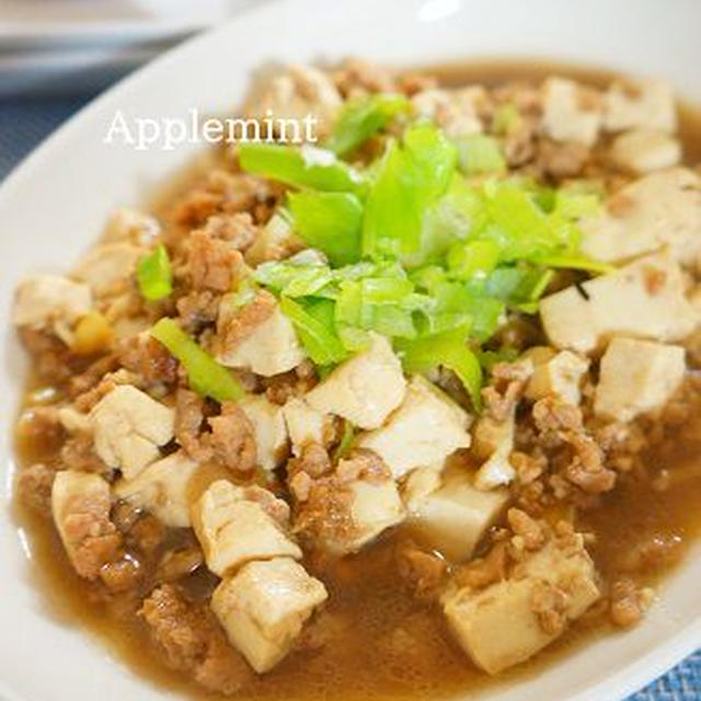 【モラタメ当選】日清オイリオ「味つけごま香油」で麻婆豆腐