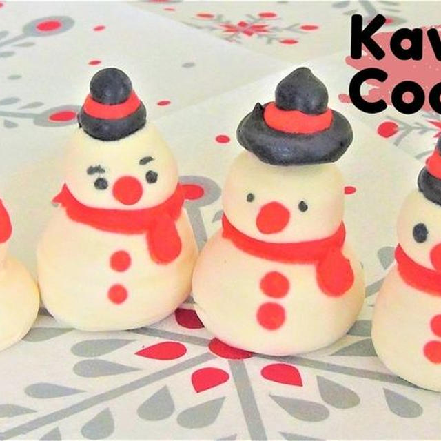 クリスマスにも☆かわいい雪だるまのメレンゲクッキー
