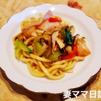 麻辣ピリ辛うどん♪ Spicy Udon Stir Fry