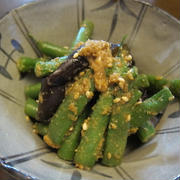 いんげんと茄子の胡麻和え