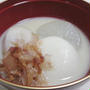京都のお雑煮＜白味噌仕立て＞