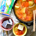 なにこれ美味しい♥コクうまとろける味噌スープ♥キリで朝のお味噌汁大変身【#おかわり #簡単すぎ】