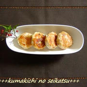 ●里芋とツナのハンバーグ☆