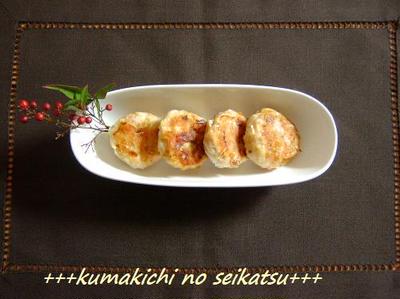 ●里芋とツナのハンバーグ☆