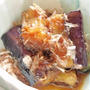 茄子のさっぱり揚げ