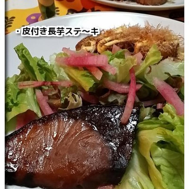 ささみ肉の野菜巻きetc...