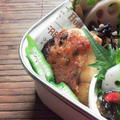 鯖の炙り赤味噌ハニーワインsauceのお弁当 by YUKImamaさん