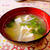 「豆腐とセロリのお味噌汁」