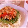 火を使わない【超簡単ドマトつけ麺♪トマト＆キムチ＆大葉のっけて納豆素麺】と認知症祖母への医療過誤、病院側の回答