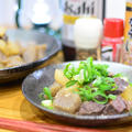 ほっこり温まる家飲みレシピ♬フワ（牛の肺）の味噌煮込みのレシピ★