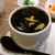 黒い茶碗蒸し