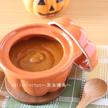 レシピ【美肌効果も ！！かぼちゃとトマトの濃厚ポタージュ】