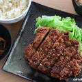 スパイス香る台湾風鶏ももの一枚揚げ定食 スパイス定食#14