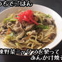 冷凍野菜ミックスであんかけ焼そば