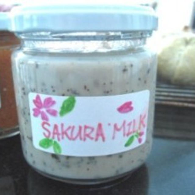 桜の香りのミルクジャム
