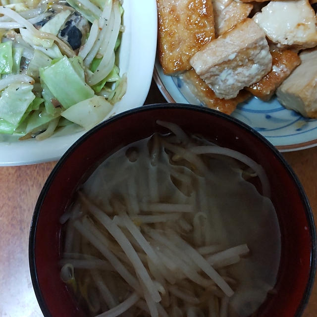 手作り味付け献立料理。