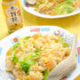 しゃきしゃき レタスと 鮭の 旨粒 チャーハン ☆