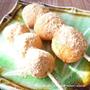 柔らか!ヘルシー!お豆腐入り団子!