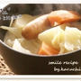 野菜たっぷりミルクポトフ