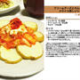 クリームチーズとキムチのせスライス蒸しジャガ -Recipe No.941-