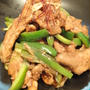 豚肉のピリ辛炒め
