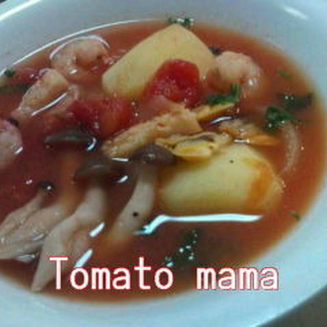 スパイスの香味豊か☆トマトスープ
