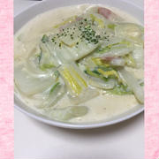 冷蔵庫にあるもので！【白菜のクリーム煮】