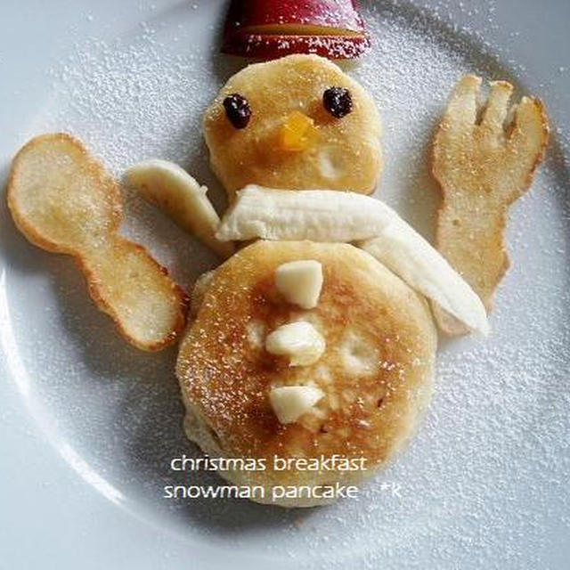クリスマス スノーマン パンケーキ By Kayさん レシピブログ 料理ブログのレシピ満載