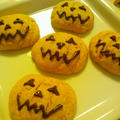 ハロウィンに☆かぼちゃのソフトクッキー