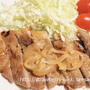 コストコ 豚にんにく味噌漬けとアレンジレシピ